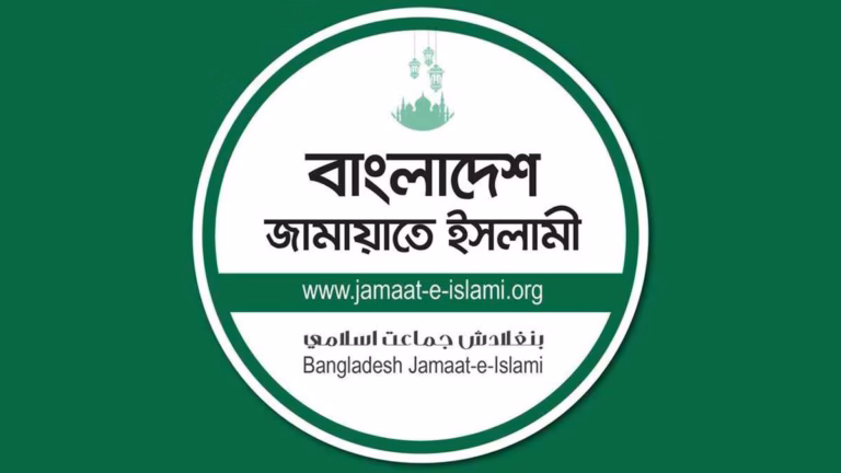 ৫ সেপ্টেম্বর ঢাকা-চট্টগ্রাম লং মার্চ সফল করার আহ্বান জামায়াতের
